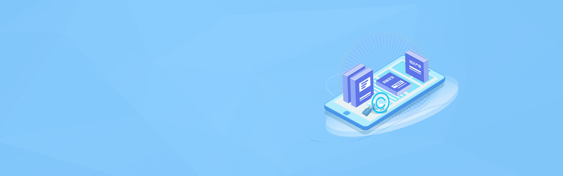 <strong>网站合规，就选福州海千舟网络科技</strong>